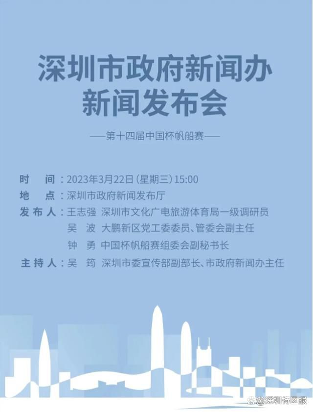 当吕后翻开头巾给他看伤时，他命令屠城，他沉着的讲起他的私生子，并说只如果他的孩子她城市扶养。